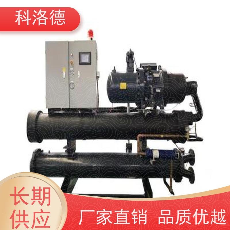 水冷型冰水机高低温一体机润滑油控温设备类型齐全高性价比
