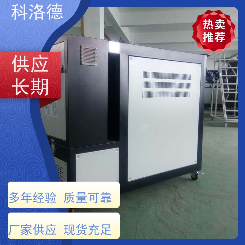 模温机8万大卡电加热导热油炉高温油温控制机多功能低能耗