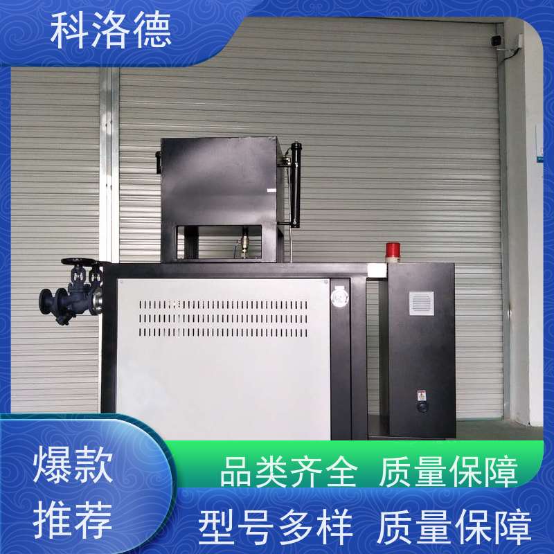 电加热油炉智能模温机高温油温控制机设备操作方便支持安装售后
