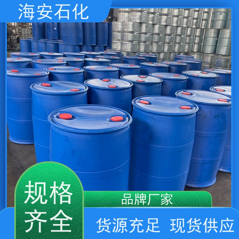 聚丙二醇2000 PPG2000 丙二醇聚醚 植物油树脂的溶剂仁达规格定制