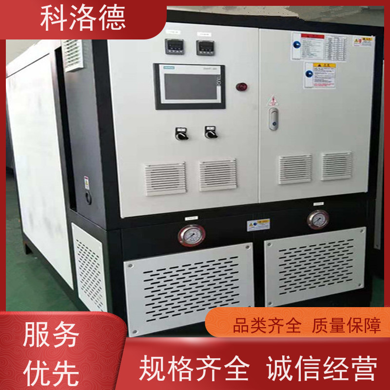 20匹冰水机水冷型螺杆机工业油冷却机耐腐蚀坚固耐用 操作简单
