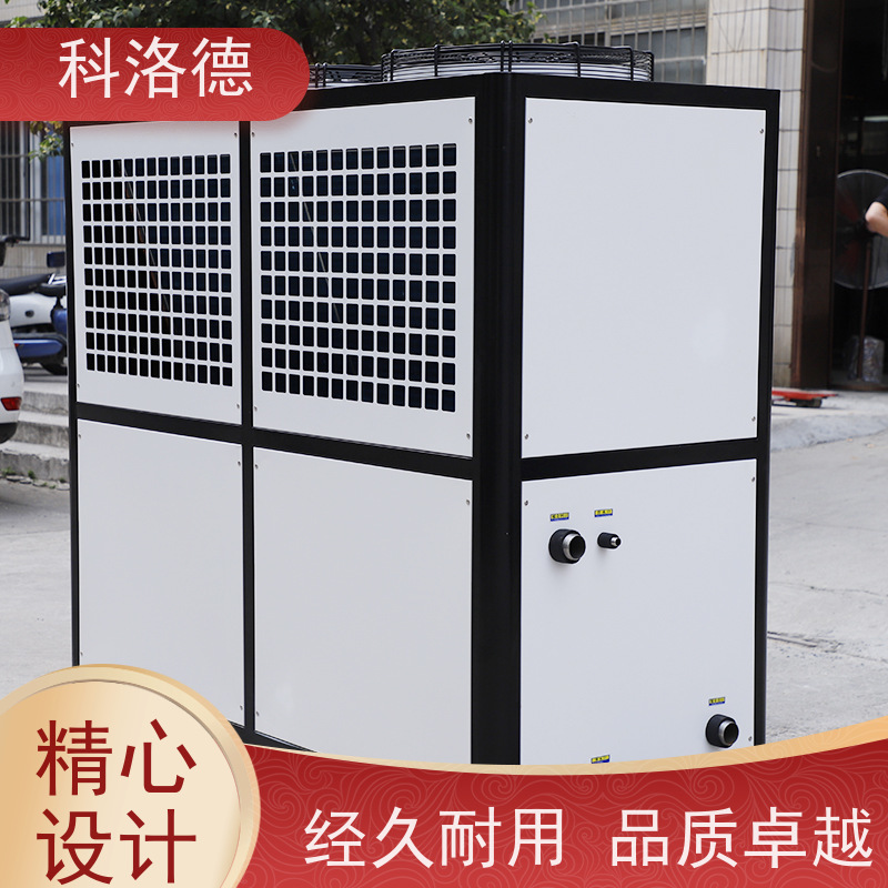 水冷制冷机组冷冻机工业油冷却机 适用范围广规格齐全