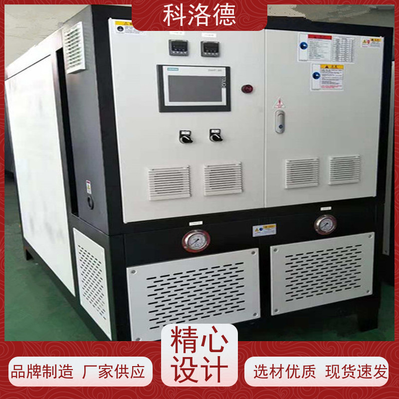60匹水冷冰机80hp冷水机工业油冷却机环保低噪 按需定制