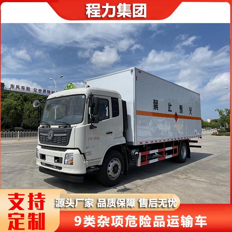 国六东风天锦杂项危险品车 运输废机油废电板 品质可靠