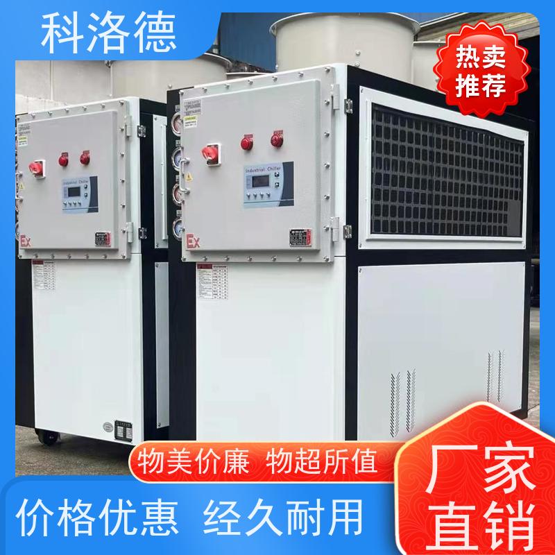 复叠式冷水机水冷型螺杆机乙二醇冷冻机类型齐全高性价比