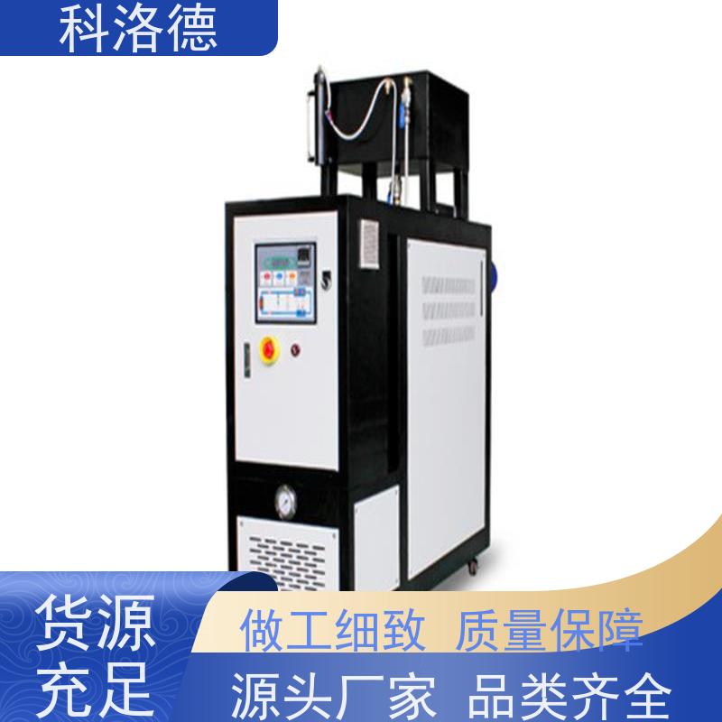 模温控制机8万大卡电加热导热油炉油温机参数配置多功能低能耗