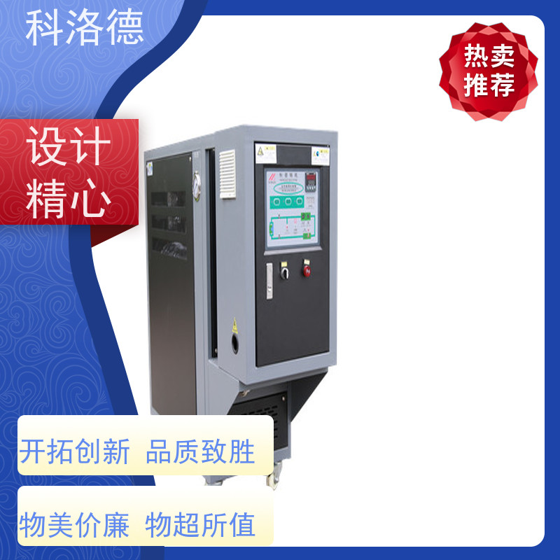 油温加热机油水换热模温机导热油控制系统性能稳定温控设备定制
