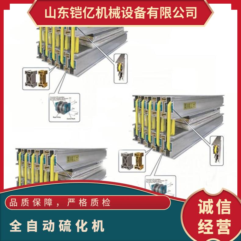 全自动防爆皮带硫化机 便捷式输送带硫 化器 矿用接头机