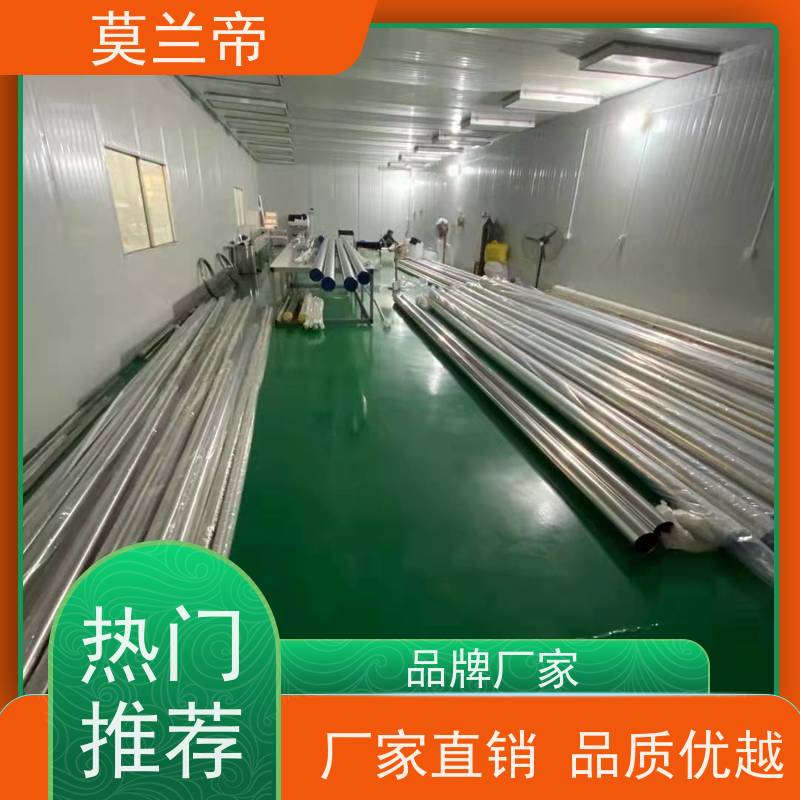 莫兰蒂 脱脂不锈钢无缝管 规格全当天发货 镜面抛光