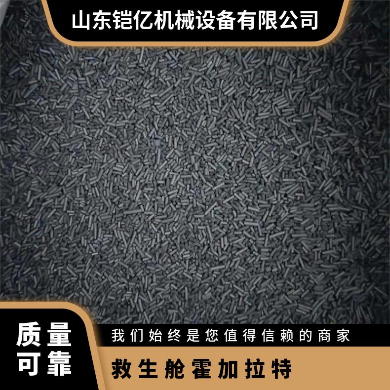 矿用避难硐室一氧化碳催化剂 CO吸收剂 救生舱霍加拉特