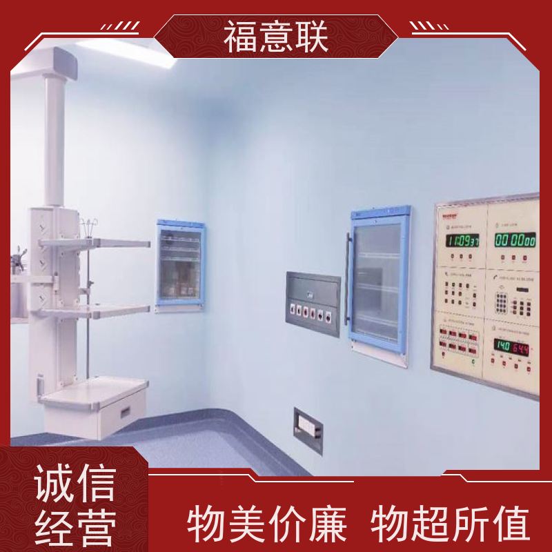 福意电器 FYL-YS-88L 内嵌式手术室保温柜保冷柜 4~38度