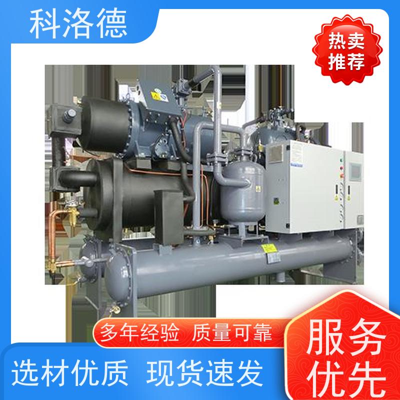20匹冰水机冷油机组工业油冷却机 适用范围广规格齐全