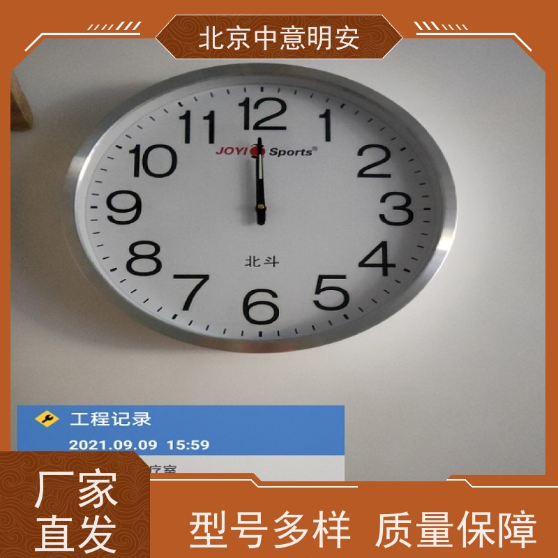 全国包邮 时钟管理同步系统 优良品质 专业服务保障