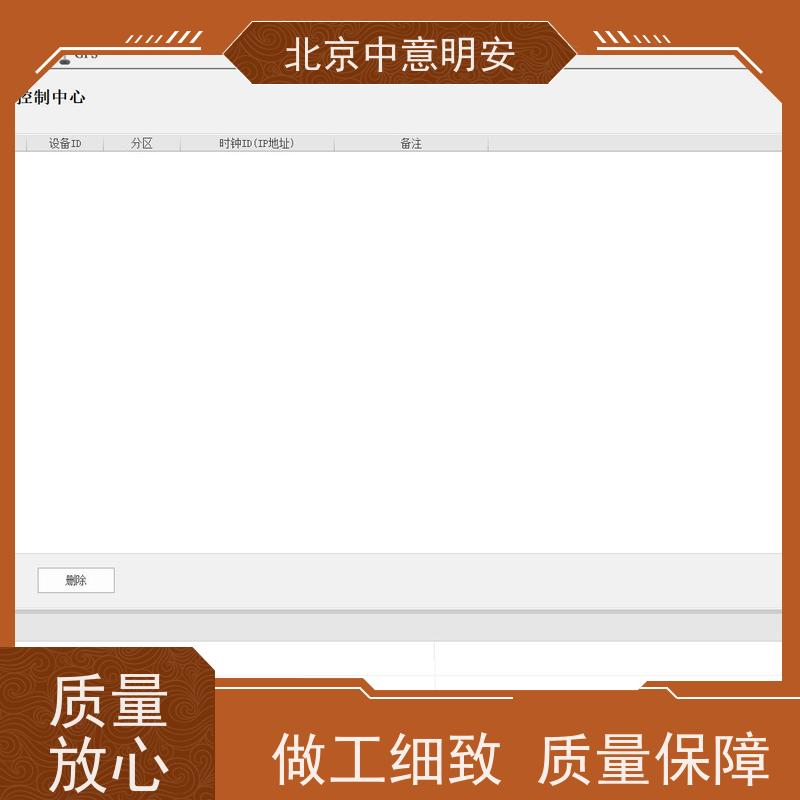 统 专为体育场馆设计 具备防水防尘功能 适应各种恶劣环境 