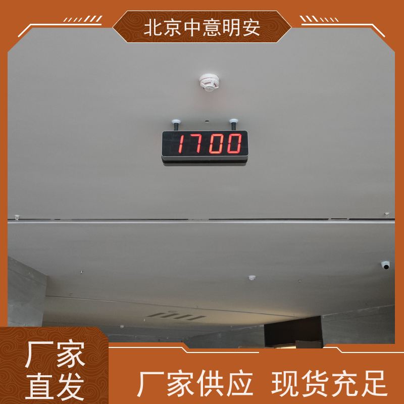 统 专为体育场馆设计 具备自动校时功能 确保时间精准无误 