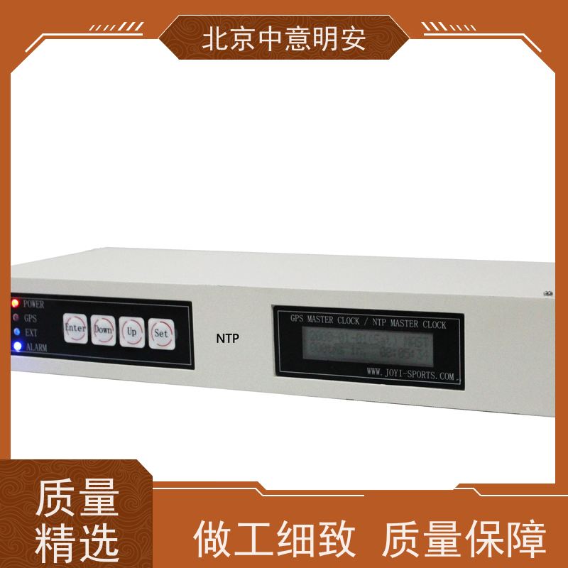 统 采用高精度石英机芯 确保时间精准 适用于各类体育场馆 