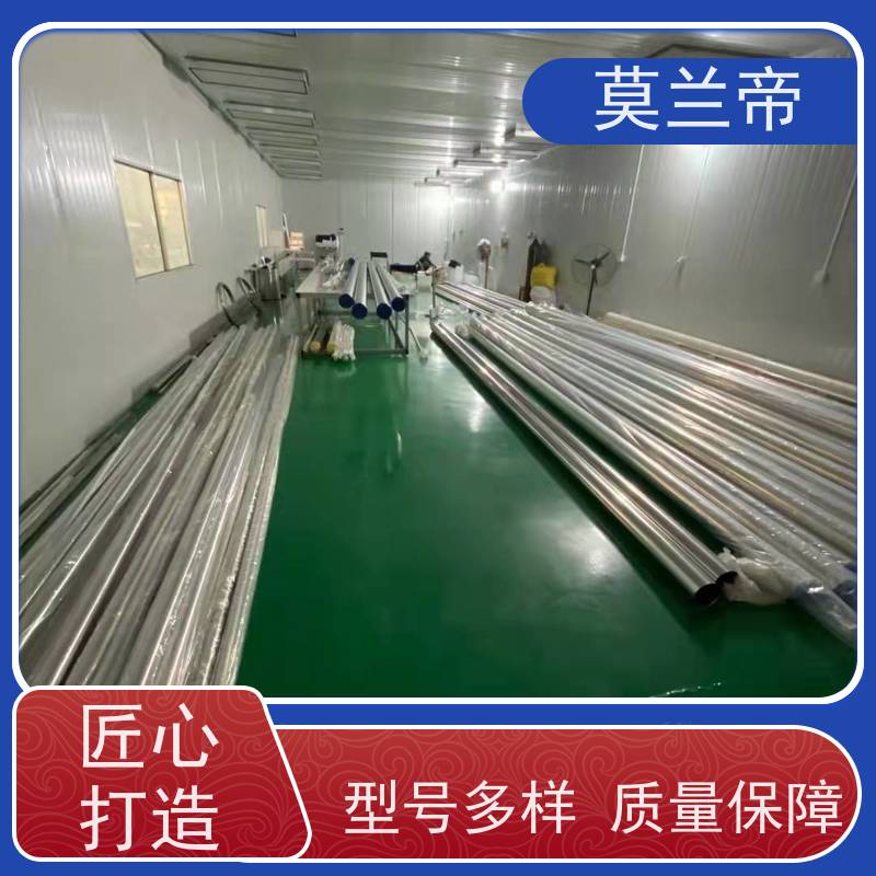 莫兰蒂钢业 不锈钢氧气管道 非标定做 卫生环保稳定性好