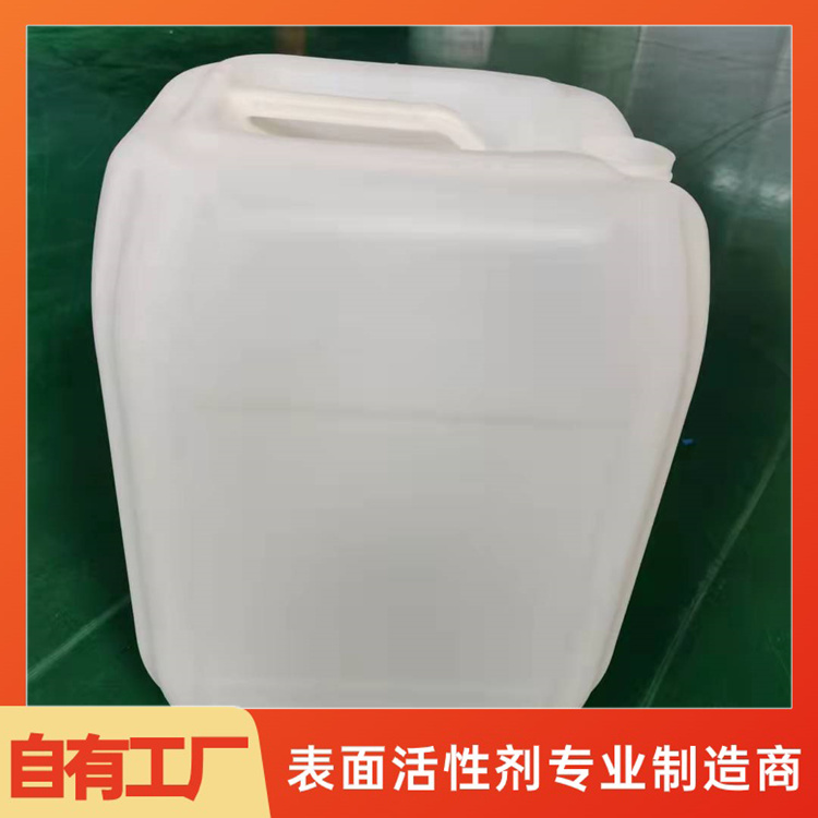 海 安石化 乳化剂 异构十醇醚 E-1006 E-1008 质量稳定 品类齐全