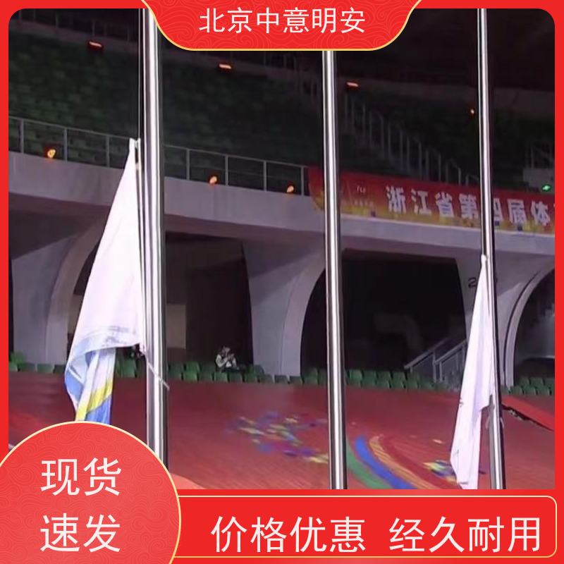 智能升旗系统 适用于大型体育场馆 采用不锈钢材质 长期稳定