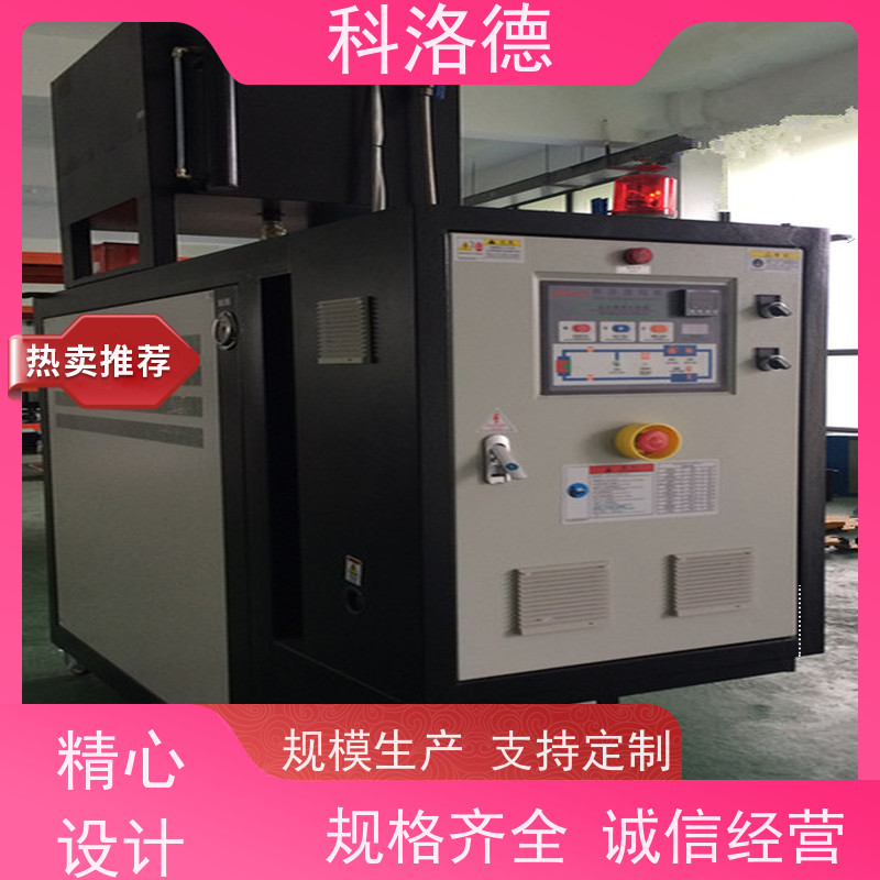 模具控温机72KW电加热油炉高温油温控制机运行稳定使用便捷
