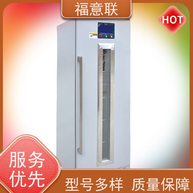 北 京福意联公司 FYL-YS-431L 中药包加热箱 带报警