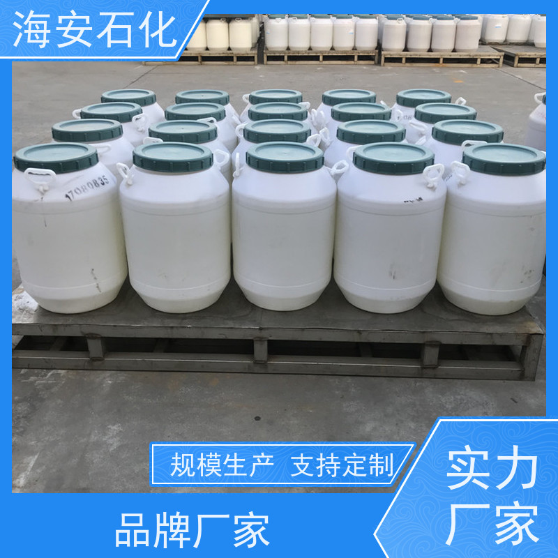 多种规格丙二醇聚醚PPG-6000、8000 弹性体粘合剂 库存充足 免费拿样