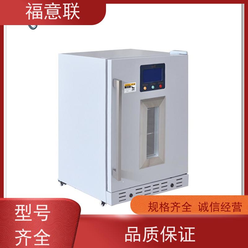 福意联 容积281升 中药热敷包电热恒温箱 带可视观察窗