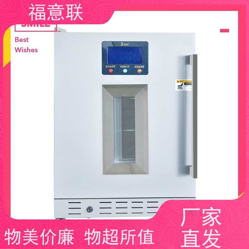 北 京福意联公司 容积150升 热敷中药包加热恒温箱 不锈钢