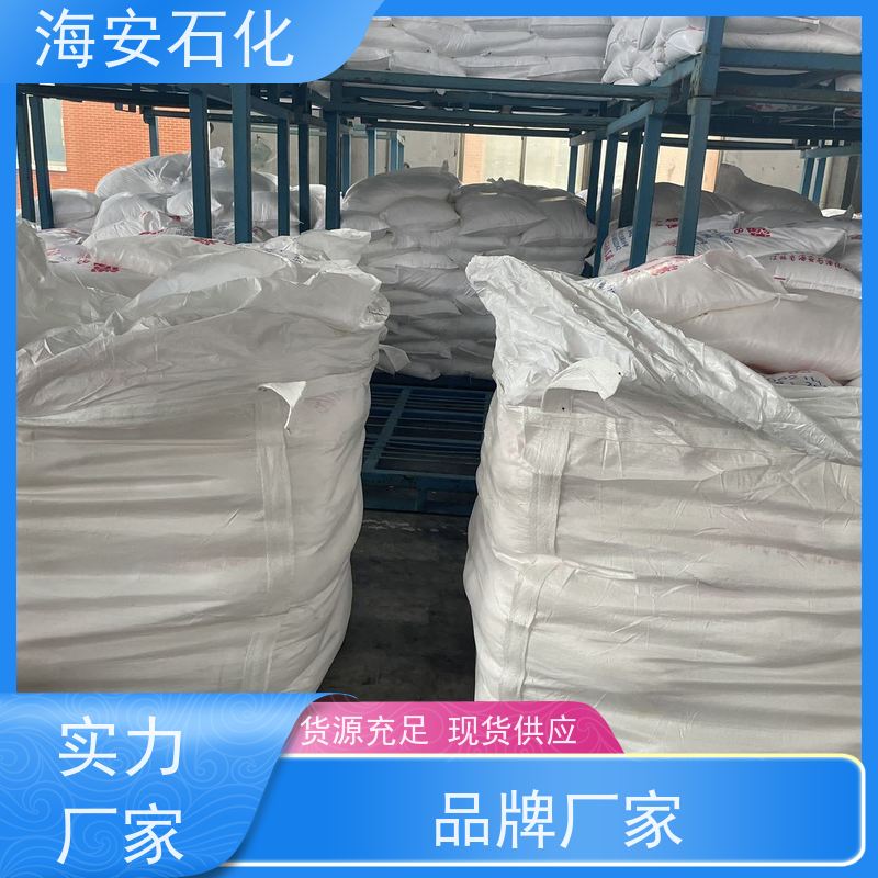 辛基酚聚氧乙烯醚 表面活性剂乳化剂 OP-4 2854-09-3