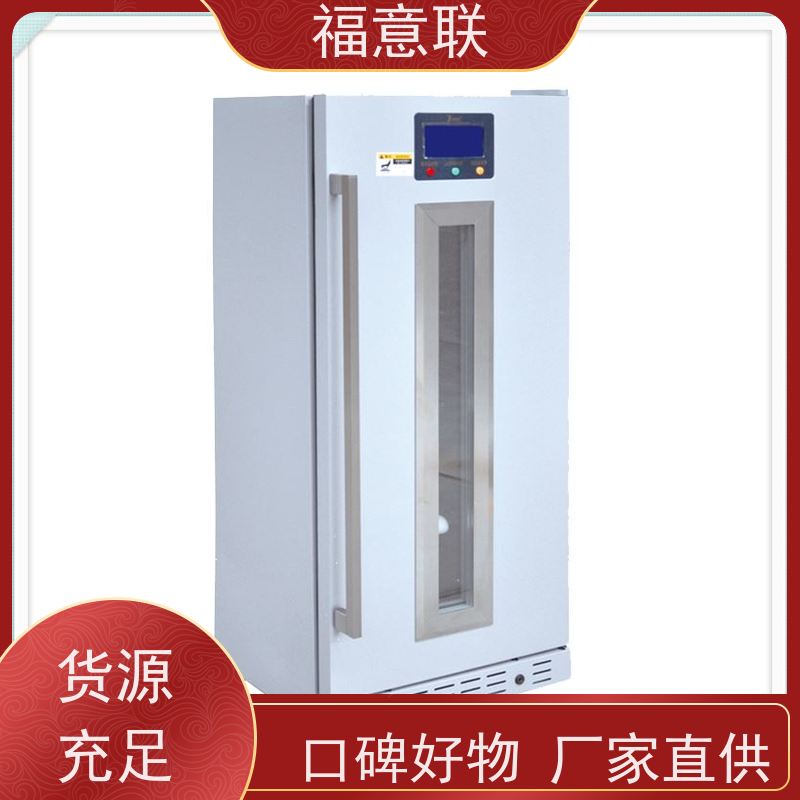 北 京福意联公司 容积431升 中药加热设备 带报警