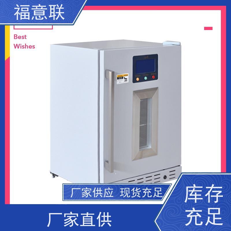 福意公司 容积430升 中药热奄包加温箱 带可视观察窗