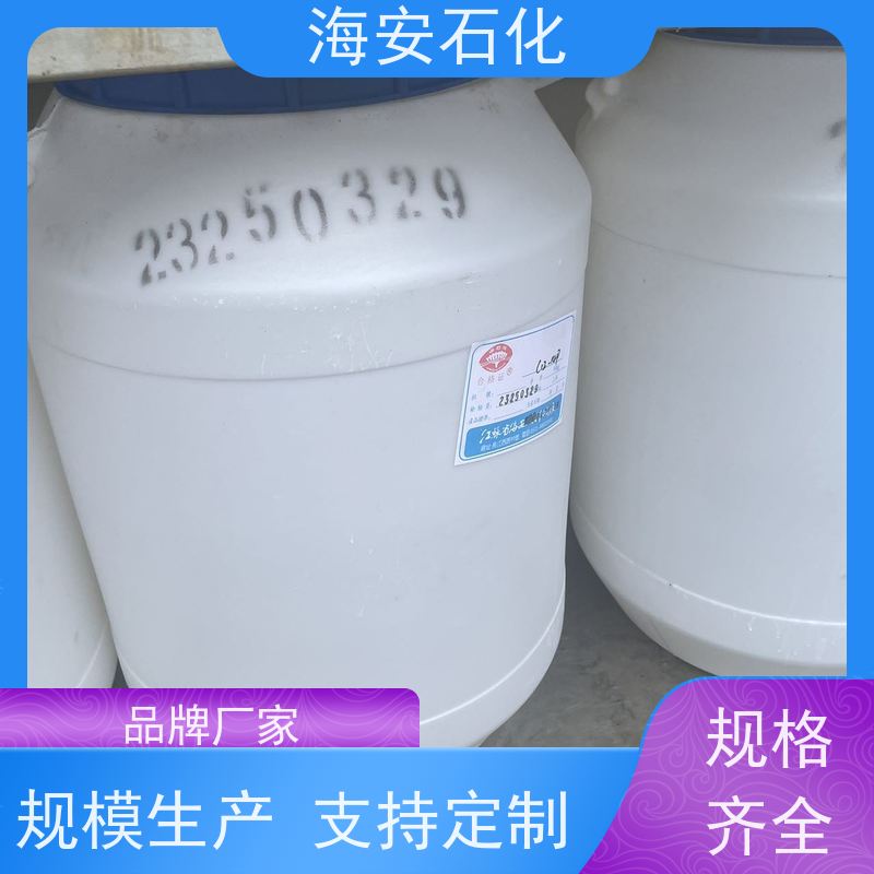非离子 乳化剂OP-15 辛基酚聚氧乙烯(15)醚高浓度电解质润湿剂