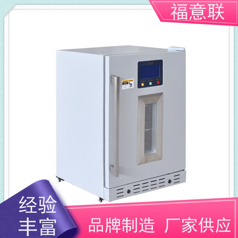 福意联医疗设备 容积430升 中药热敷包恒温箱 带可视观察窗