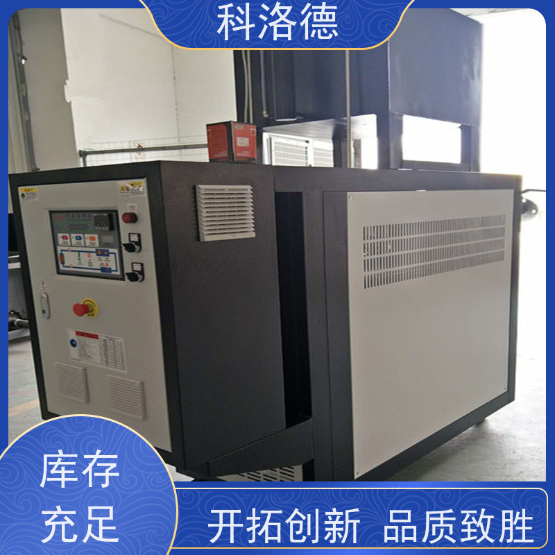 模具温度控制机72KW电加热油炉油温机制造商性能稳定温控设备定制