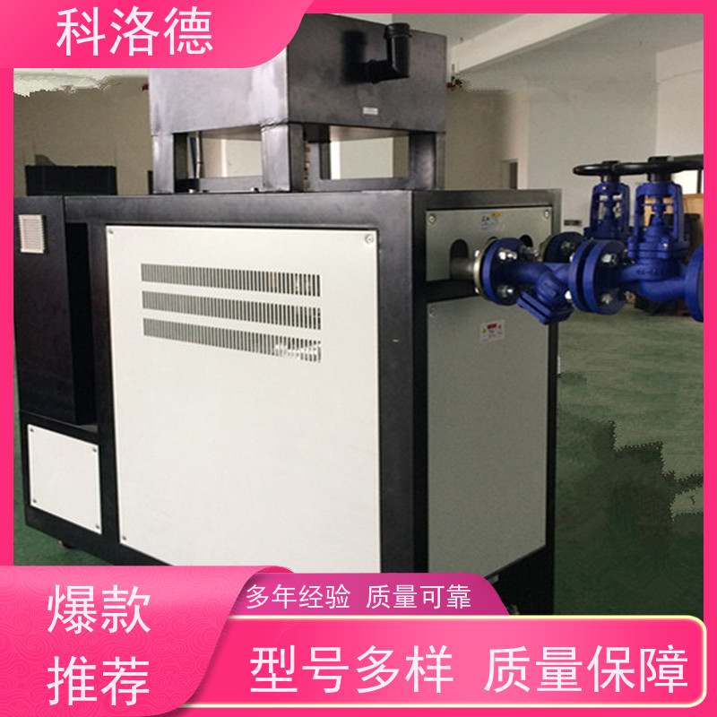 导热油电加热炉双机一体模温机高温油温控制机运行稳定使用便捷