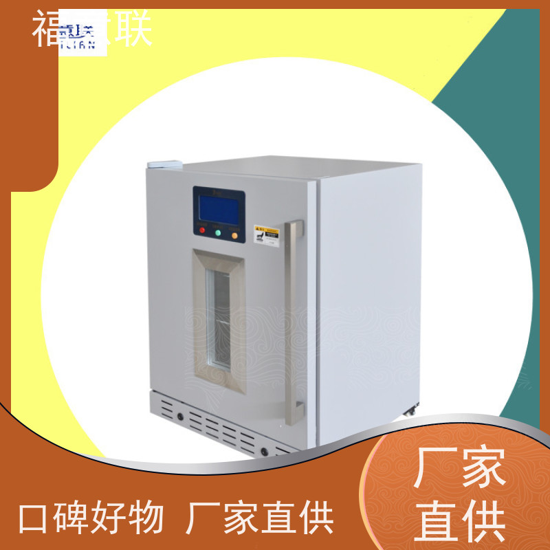 福意电器 容积230升 康复科用电热恒温箱 带报警