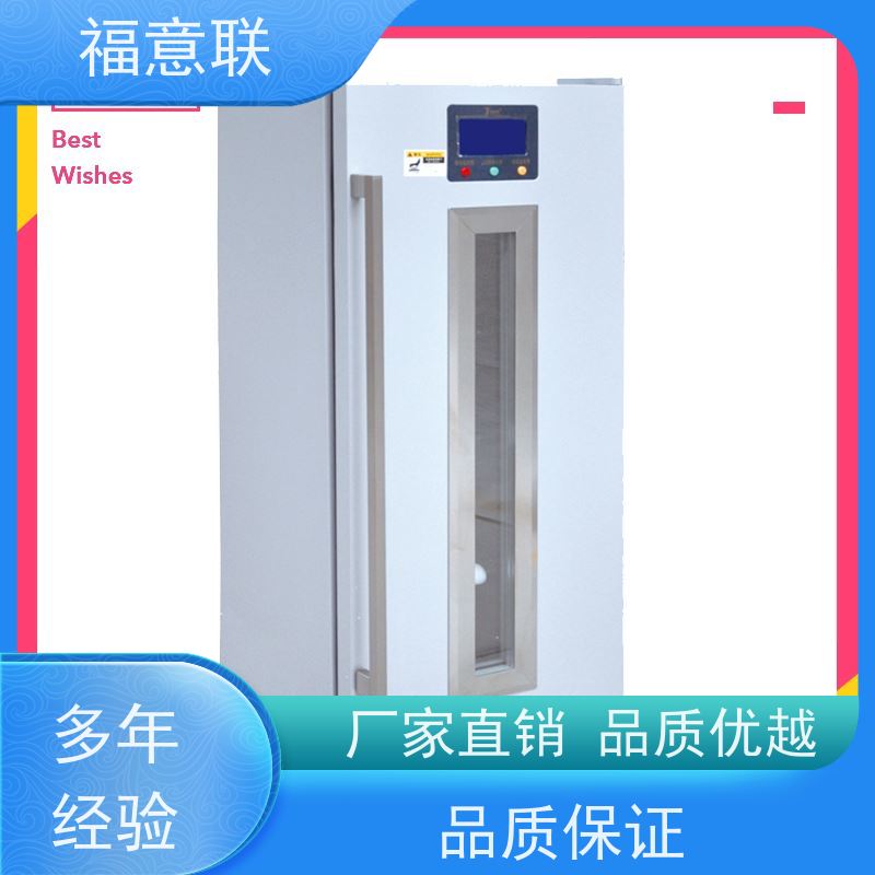 福意电器 容积230升 中药包恒温加热箱 带观察窗
