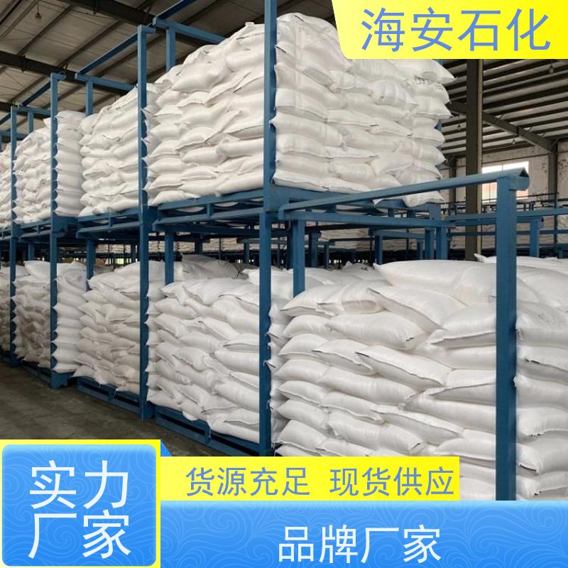 海石花 乳化剂 异构十醇醚 E-1004 E-1009 30年大品牌