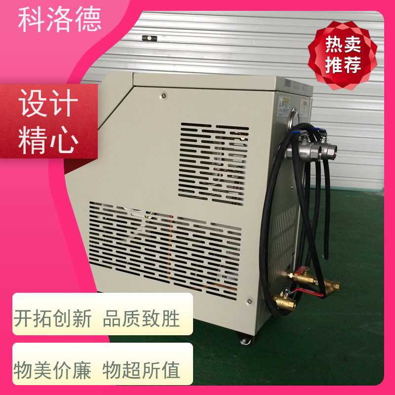 热水加热装置化工模温机导热油控制系统多功能低能耗
