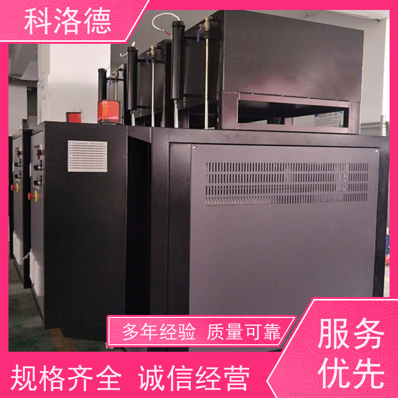 温度控制系统冷却换热电加热油炉油温机制造商多功能低能耗