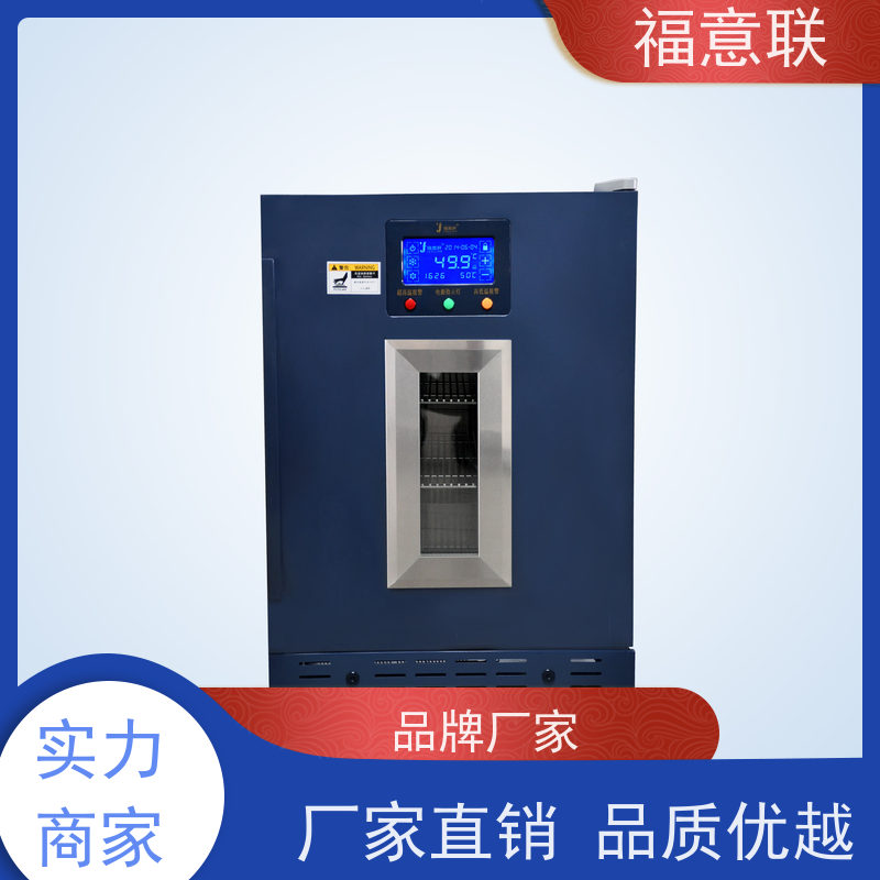北 京福意电器 容积150升 中药包热敷包恒温箱 304不锈钢