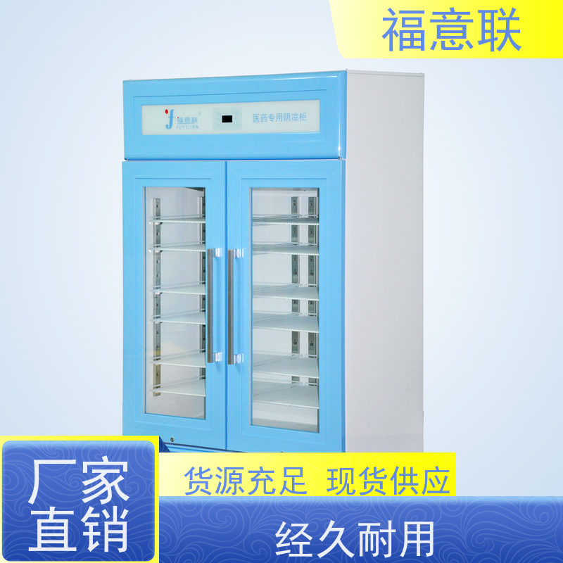 北 京福意 容积430升 中药热敷包加温箱 加热恒温