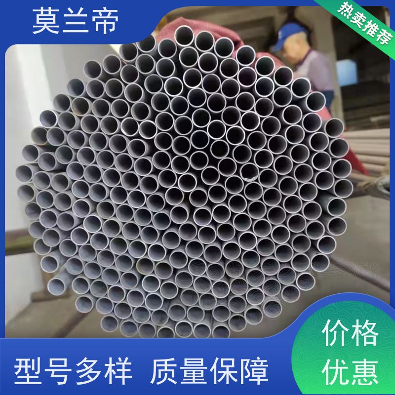 莫兰蒂钢业 源头厂家 卫生环保稳定性好 医用脱脂不锈钢管