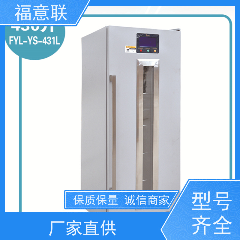 北 京福意联医疗 FYL-YS-281L 中药热奄包加热装置 不锈钢