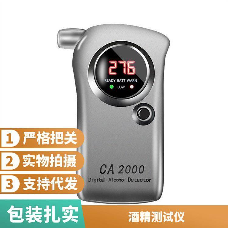 路博CA2000型便携式酒精检测仪 手持式交通执勤使用
