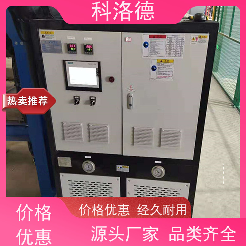 导热油电加热装置模温机加工制造高温油温控制机多功能低能耗