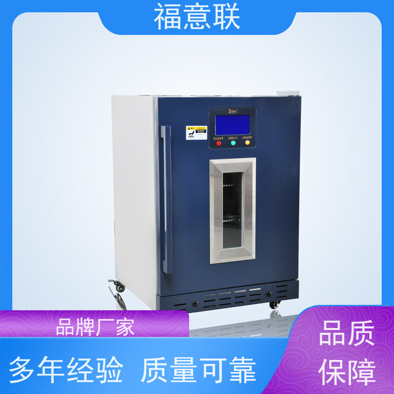 福意电器 FYL-YS-281L 中药热敷包加热箱 带双锁