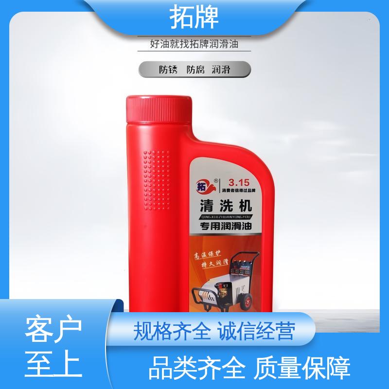 拓牌 现货全国可发 降低零部件的磨损速度 发动机专用润滑油 