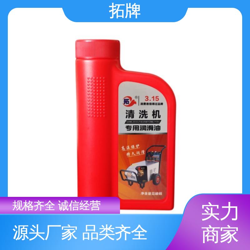 有效防止湿式离合器打滑 防腐防锈 桌面式清洗机润滑油 拓牌