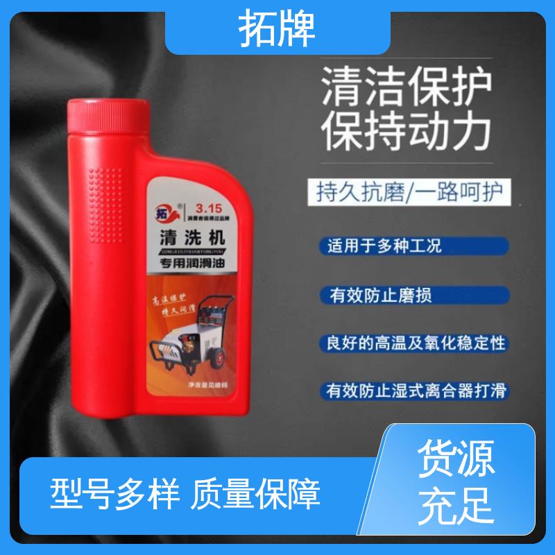 产品线齐全 有效防止湿式离合器打滑 工业润滑油 拓牌